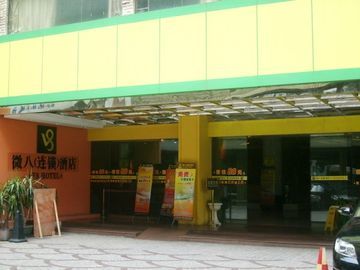 V8 Hotel - Train Station Guangzhou Exteriör bild